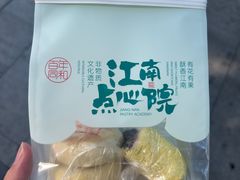 -百年同龢(方塔店)