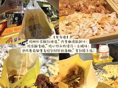 -大学城夜市