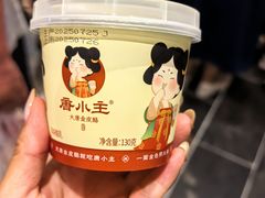 -唐山宴百姓府邸院落中餐