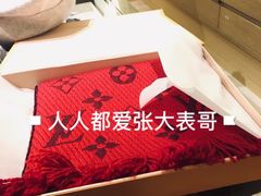 实物图-LV路易威登(国际广场店)