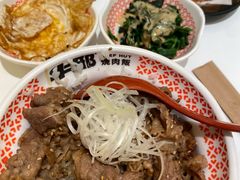 -牛邸·烧肉饭(来福士店)