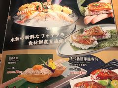 -村上一屋·亚洲菜融合小馆(南楼店)