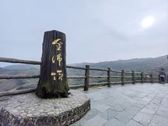 -龙脊梯田