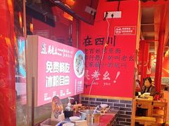 -吴老幺火锅(金龙店)