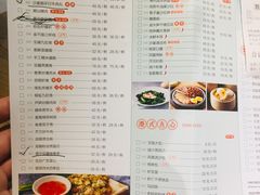 菜单-潮粥荟·潮汕砂锅粥(朝阳大悦城店)