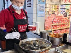 -黑色经典臭豆腐·湖南特产(步行街店)