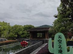 -宁波九龙湖开元度假村