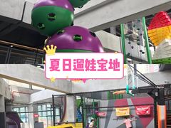 -XONE潮玩运动馆