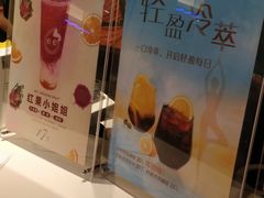 -CoCo都可(新我格广场店)