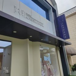 -采之汲·云南白药集团