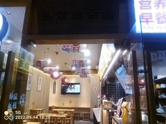 -呼啦面馆·头牌豌杂面(珠江国际B区店)