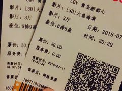 -CGV影城(新都心IMAX店)