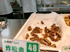 -黑窑厂糖油饼烤鸭·清真菜(旗舰店)
