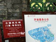 -东莞市可园博物馆