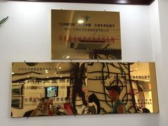 -东方宫中国兰州牛肉拉面(新起街店)