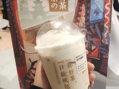 -奈雪的茶(亨特国际广场店)