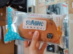 -南京冠生园(太平南路店)