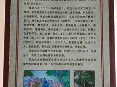 -闽粤南澳总镇府