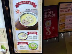 -糖糖屋•糖水•雪花冰店(时尚天河店)