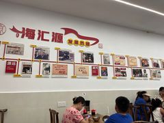 -海汇源老烧麦店(东大街总店)