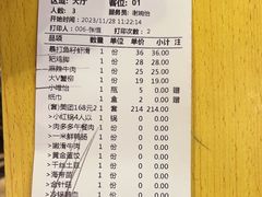 -牛市坎火锅(建设路店)