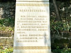 -白公馆