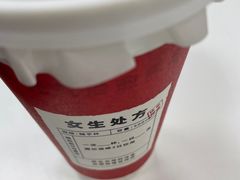 -炖物24章·顺时轻养茶(杭州大厦店)