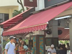 -松發肉骨茶(克拉码头店)