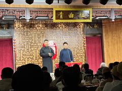 -青曲社相声(易俗街区店)