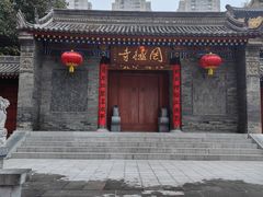 -罔极寺