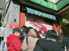 -聚德华天烤肉季·宴会厅(什刹海总店)