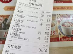 -津品味小吃(大学湾店)