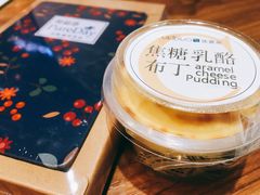 焦糖乳酪布丁-优壹朵动物奶油生日蛋糕(大中大店)