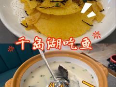 -浔味·山屿湖·正宗淳牌全鱼宴老字号