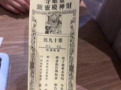 -灵顺寺