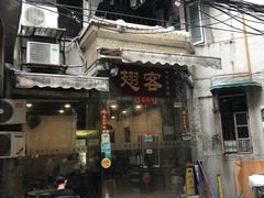 -翅客(紫金大街店)