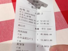 -西贝莜面村(当代商城店)