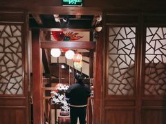 -庆云楼饭庄(什刹海店)