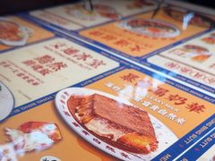 -文通冰室(东方宝泰店)