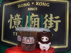 -憶廟街 X 沙角邨(太古城店)