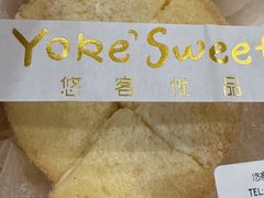 -悠客优品(虞锦楼店)