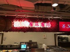 -金鼎轩(阜成门金融街店)