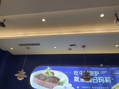 -夏日玛莉西餐厅(衡阳万达店)