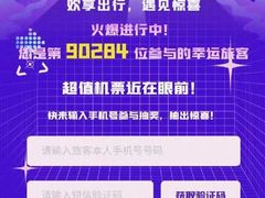 -中国联合航空