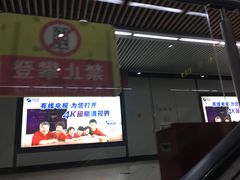 -玉山路(地铁站)