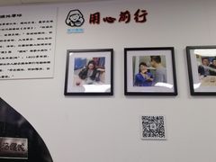 -顶巧鸡汤馄饨(虹口总店)