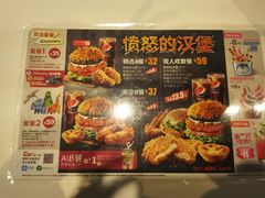 -肯德基(电力路店)