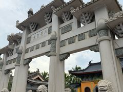 -海南文笔峰盘古文化旅游区