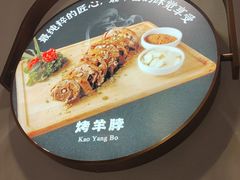 -清真·宁夏印象·盐池滩羊肉体验店(江宁路店)