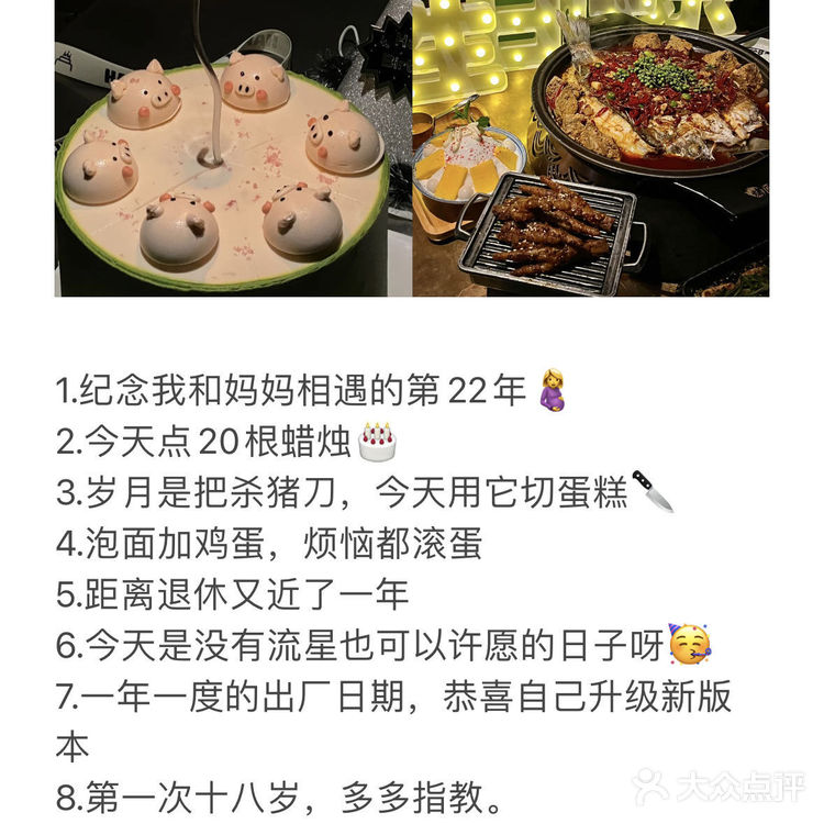不会烂大街的生日文案，这个月狮子们快乐！1.恭喜你!